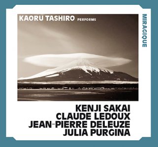 Kenji Sakai - Miragique (CD)