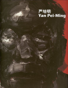  Yan Pei-Ming - For my father, Dijon–Shangai–Guangdong