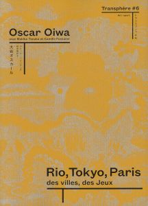 Oscar Oiwa - Transphère #06