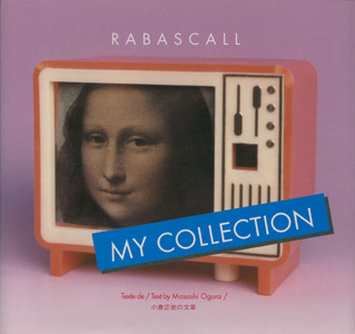 Joan Rabascall - My Collection