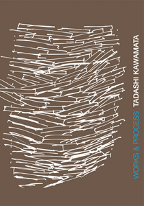 Tadashi Kawamata - Works & Process (2 DVD)