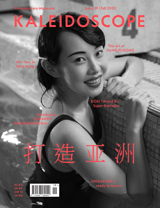 Kaleidoscope - Automne 2013 – Asia special issue
