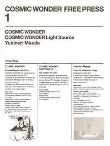 Yukinori Maeda - Cosmic Wonder Free Press n° 01
