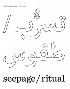  - Seepage/ritual 