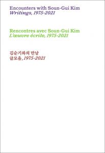 Soun-Gui Kim - Rencontres avec Soun-Gui Kim - L\'œuvre écrite, 1975-2021