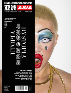 Kaleidoscope Asia