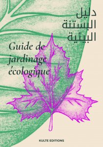  - Guide de jardinage écologique 