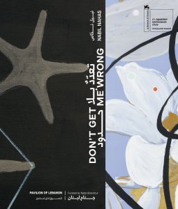 Nabil Nahas - Don\'t Get Me Wrong