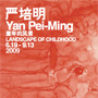 Yan Pei-Ming - Landscape of Childhood