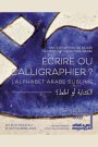 « Écrire ou calligraphier ? L\'alphabet arabe sublimé »