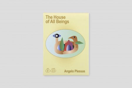 The House of All Beings (box set)