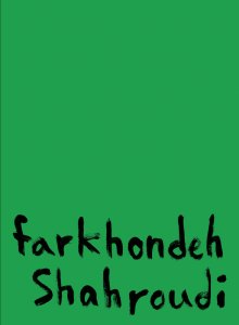 Farkhondeh Shahroudi -  