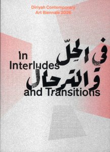 In Interludes and Transitions