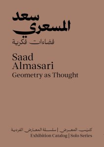 Saad Almasari - Geometry as Thought