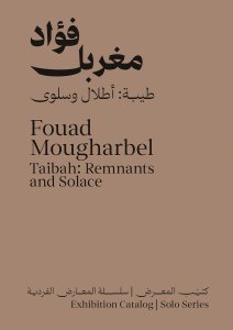 Fouad Mougharbel - Taibah 