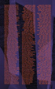 Amina Agueznay - Asǝṭṭa