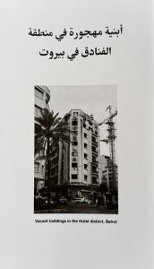 Lara Almarcegui - Vacant Buildings in the Hotel District, Beirut