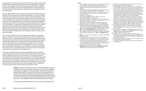 e-flux Index