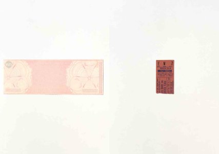 Tickets to the Core