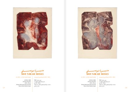 Art Across the Arabian Gulf