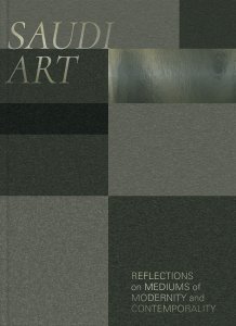 Saudi Art - Reflections on Mediums of Modernity and Contemporality