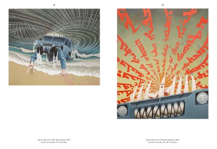 The End Really is Here!