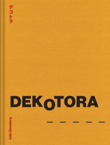 Julie Glassberg - Dekotora