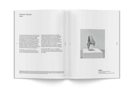 L'art extra-terrestre au XXIe siècle