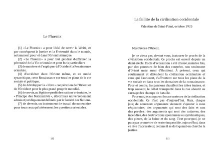 L'ardeur et la conquête