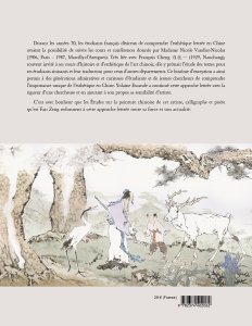 Études sur la peinture chinoise