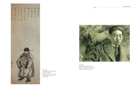 Études sur la peinture chinoise